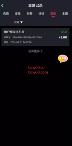 【免费彩金】P站视频✅【送3】-彩金网