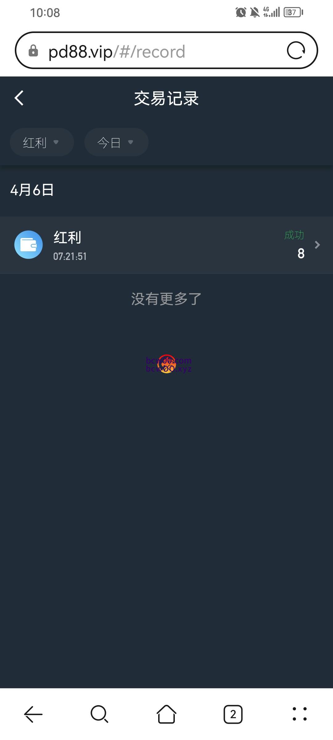 【免费彩金】PANDA❎【链接失效】-彩金网