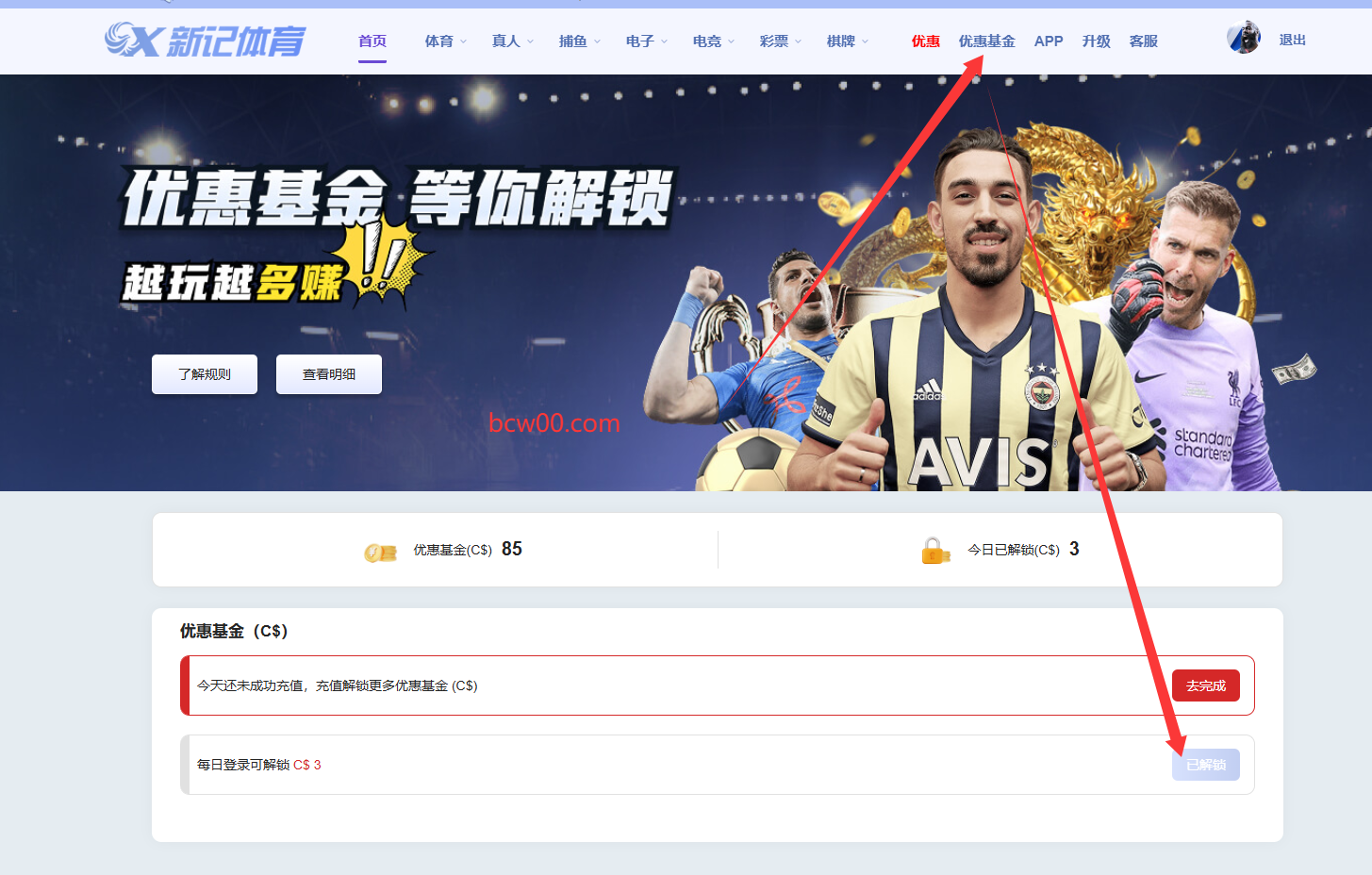 【免费彩金】新记体育✅【送88】-彩金网