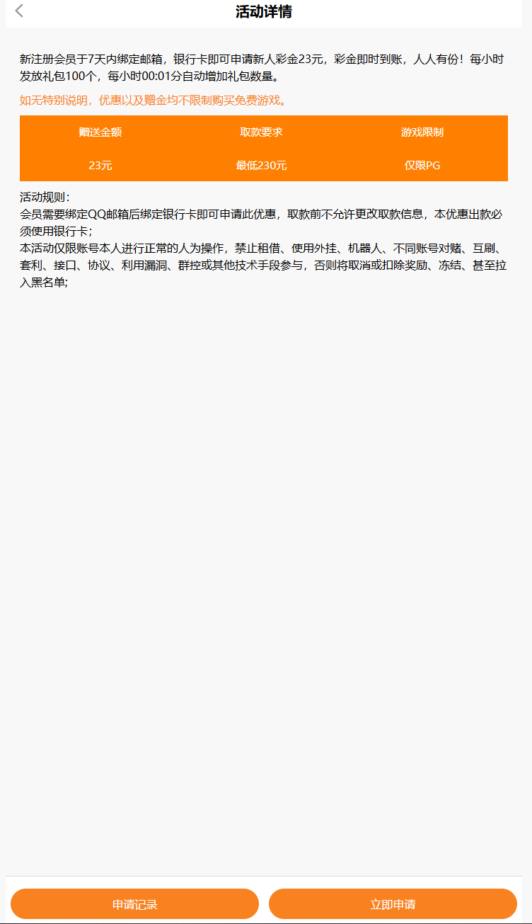 【免费彩金】顶点娱乐❎【链接失效】-彩金网