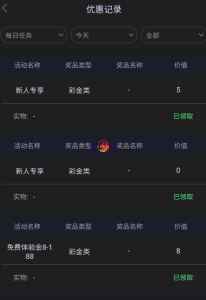 【免费彩金】123体育✅【送8】-彩金网