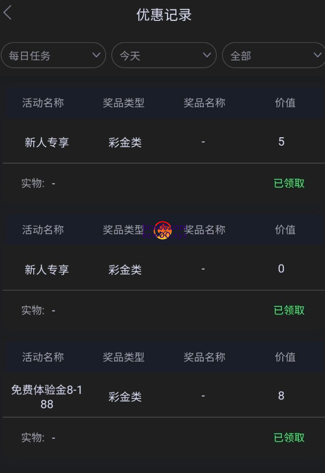 【免费彩金】123体育✅【送8】-彩金网