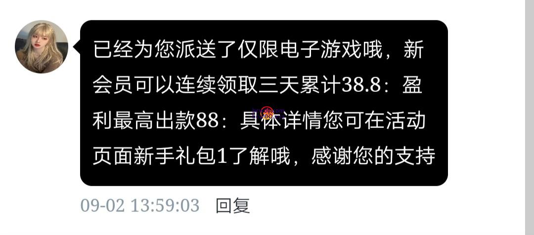 图片[2]彩金网-665689.com-白菜网-白菜社区-中国白菜网-高质量白菜网-白菜策略论坛-白菜论坛-注册送-撸菜之家-白菜网-白嫖彩金-白-mg试玩游戏-注册送88-免费试玩-白菜网送彩金平台-白菜网注册领取体验金大全app-开户送88元体验金网站-白菜社区-pg电子游戏官网官方网站-pg电子试玩入口【碰瓷特邀】澳门威尼斯人97971❎【倒闭台】彩金网-665689.com-白菜网-白菜社区-中国白菜网-高质量白菜网-白菜策略论坛-白菜论坛-注册送-撸菜之家-白菜网-白嫖彩金-白-mg试玩游戏-注册送88-免费试玩-白菜网送彩金平台-白菜网注册领取体验金大全app-开户送88元体验金网站-白菜社区-pg电子游戏官网官方网站-pg电子试玩入口彩金网665689.com-白菜论坛-白菜社区-免费彩金-白嫖网-高质量白菜网-收录全网白菜项目-彩金网社区