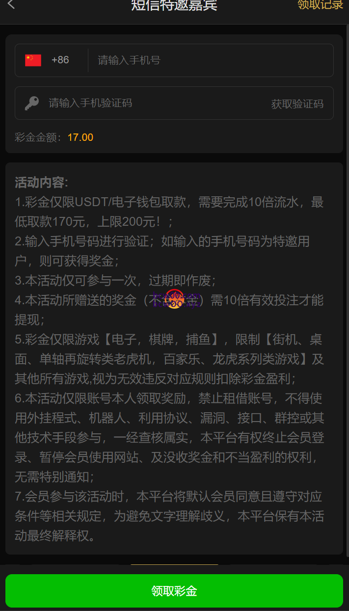 【碰瓷特邀】澳门新葡京1762✅【送17】-彩金网