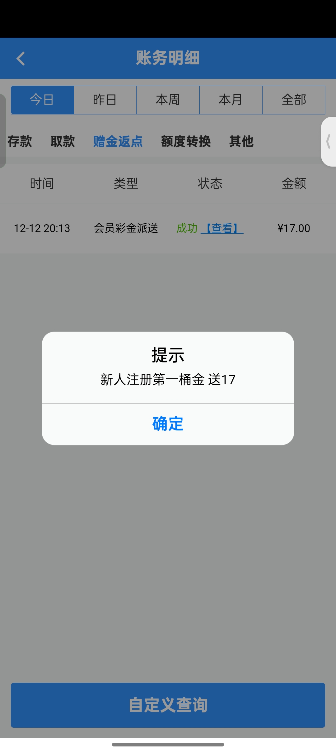 【免费彩金】威尼斯人W7777❎【活动下架】-彩金网
