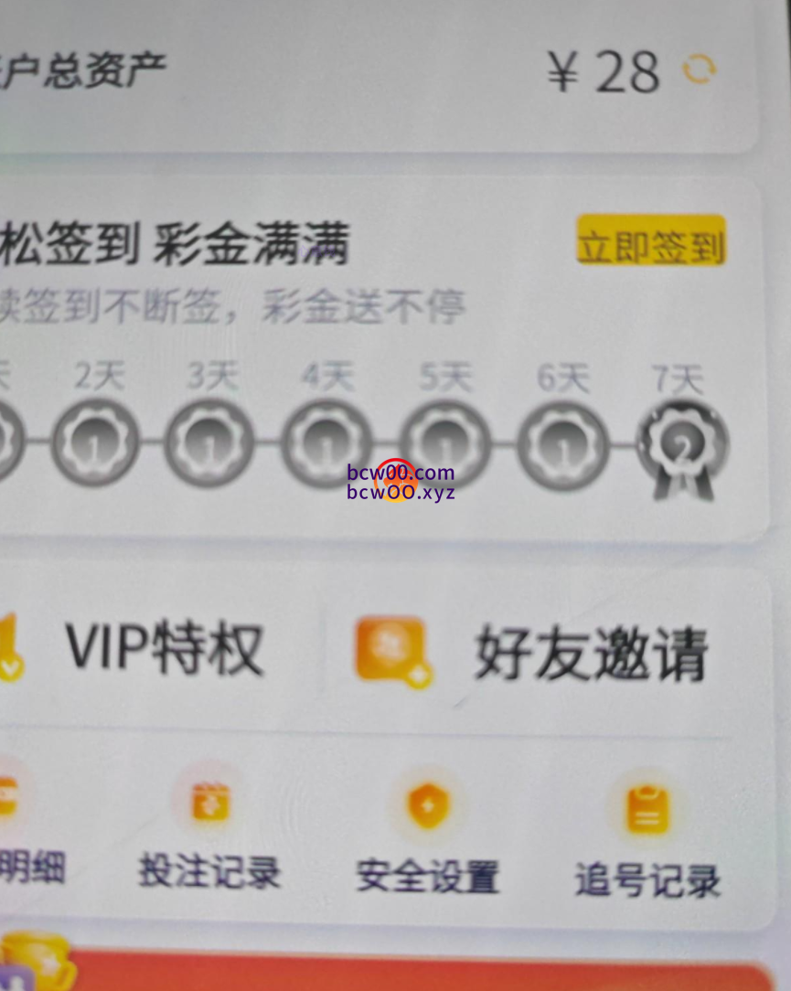 图片[2]彩金网-665689.com-白菜网-白菜社区-中国白菜网-高质量白菜网-白菜策略论坛-白菜论坛-注册送-撸菜之家-白菜网-白嫖彩金-白-mg试玩游戏-注册送88-免费试玩-白菜网送彩金平台-白菜网注册领取体验金大全app-开户送88元体验金网站-白菜社区-pg电子游戏官网官方网站-pg电子试玩入口【免费彩金】N7体育✅【送28】彩金网-665689.com-白菜网-白菜社区-中国白菜网-高质量白菜网-白菜策略论坛-白菜论坛-注册送-撸菜之家-白菜网-白嫖彩金-白-mg试玩游戏-注册送88-免费试玩-白菜网送彩金平台-白菜网注册领取体验金大全app-开户送88元体验金网站-白菜社区-pg电子游戏官网官方网站-pg电子试玩入口彩金网665689.com-白菜论坛-白菜社区-免费彩金-白嫖网-高质量白菜网-收录全网白菜项目-彩金网社区