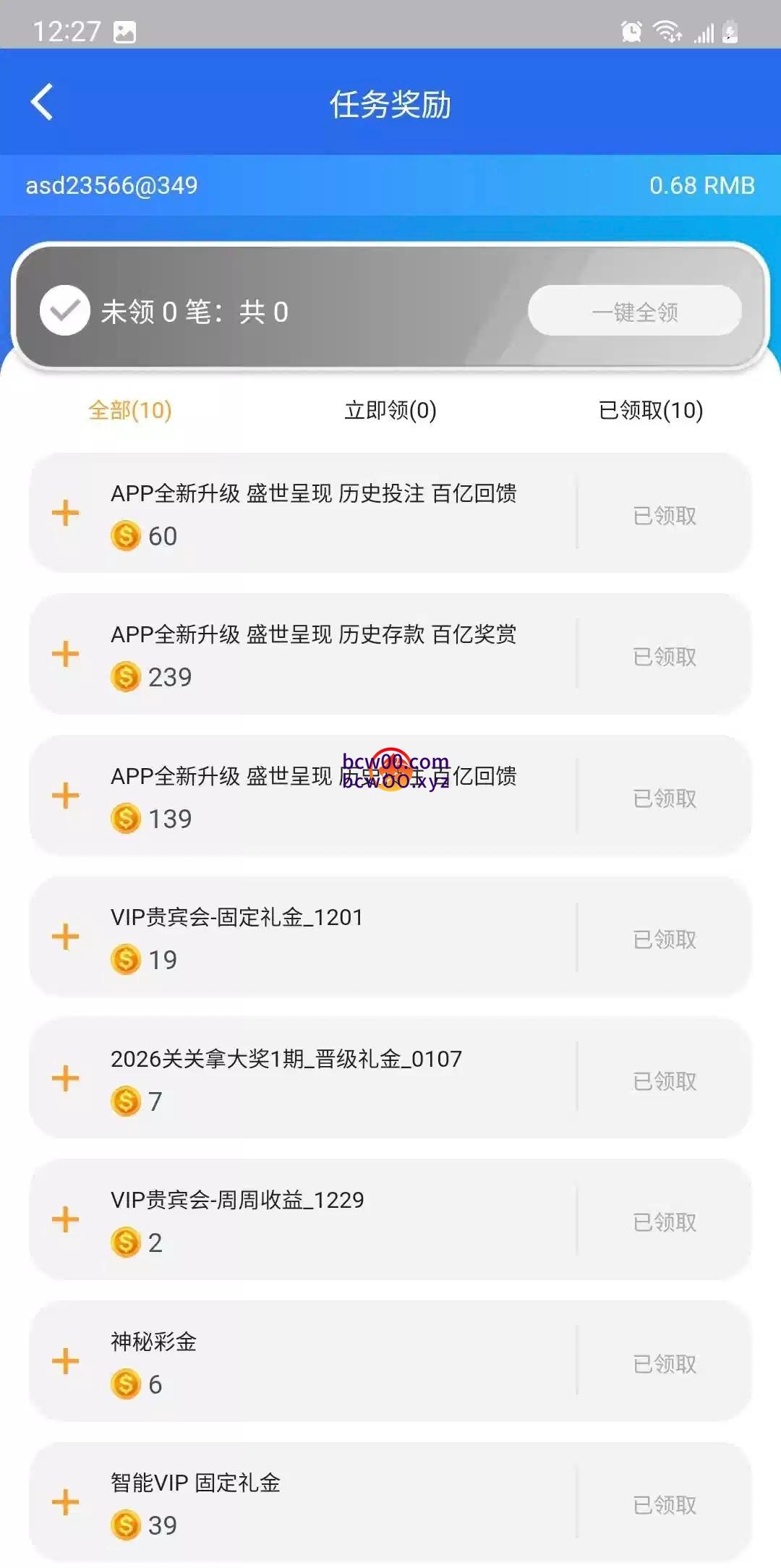 【回馈彩金】拉斯维加斯3499✅【38-388】-彩金网