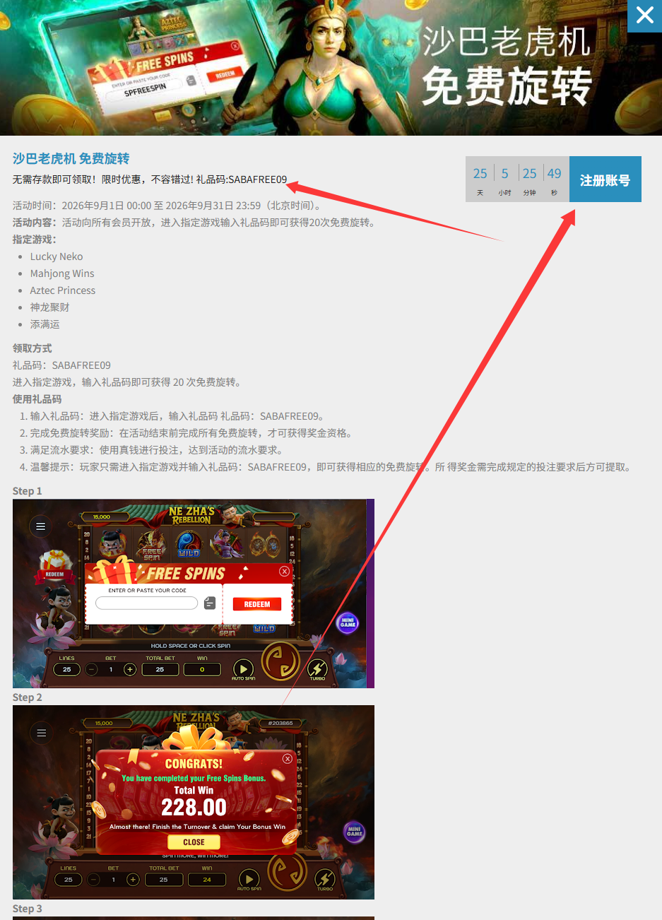 【免费彩金】优德W88✅【送免费旋转】-彩金网