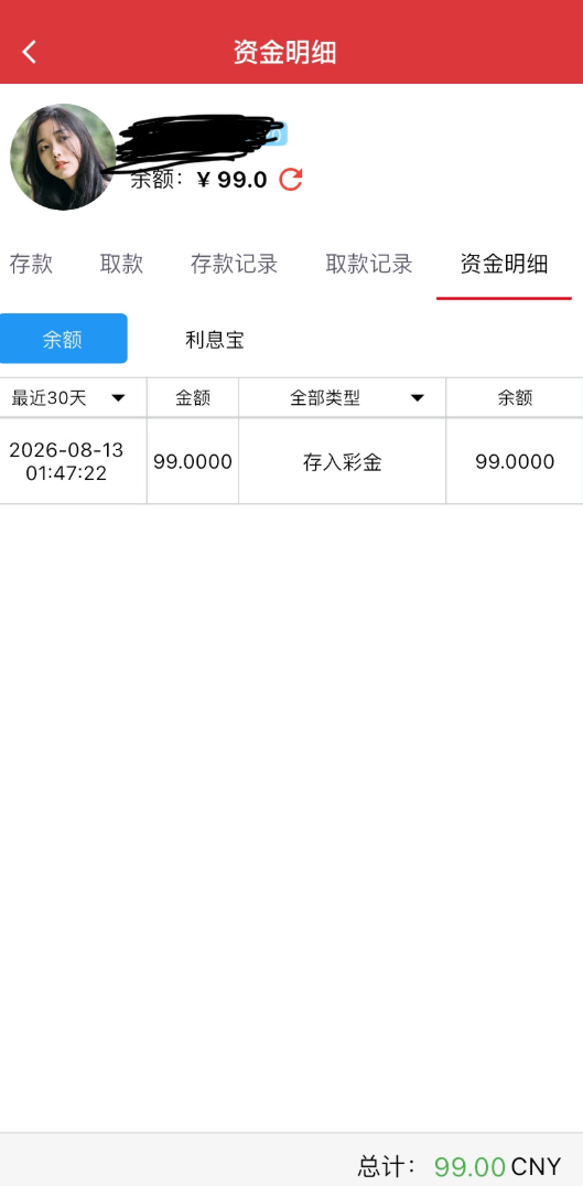 图片[2]彩金网-665689.com-白菜网-白菜社区-中国白菜网-高质量白菜网-白菜策略论坛-白菜论坛-注册送-撸菜之家-白菜网-白嫖彩金-白-mg试玩游戏-注册送88-免费试玩-白菜网送彩金平台-白菜网注册领取体验金大全app-开户送88元体验金网站-白菜社区-pg电子游戏官网官方网站-pg电子试玩入口【免费彩金】1924亿彩✅【送99】彩金网-665689.com-白菜网-白菜社区-中国白菜网-高质量白菜网-白菜策略论坛-白菜论坛-注册送-撸菜之家-白菜网-白嫖彩金-白-mg试玩游戏-注册送88-免费试玩-白菜网送彩金平台-白菜网注册领取体验金大全app-开户送88元体验金网站-白菜社区-pg电子游戏官网官方网站-pg电子试玩入口彩金网665689.com-白菜论坛-白菜社区-免费彩金-白嫖网-高质量白菜网-收录全网白菜项目-彩金网社区