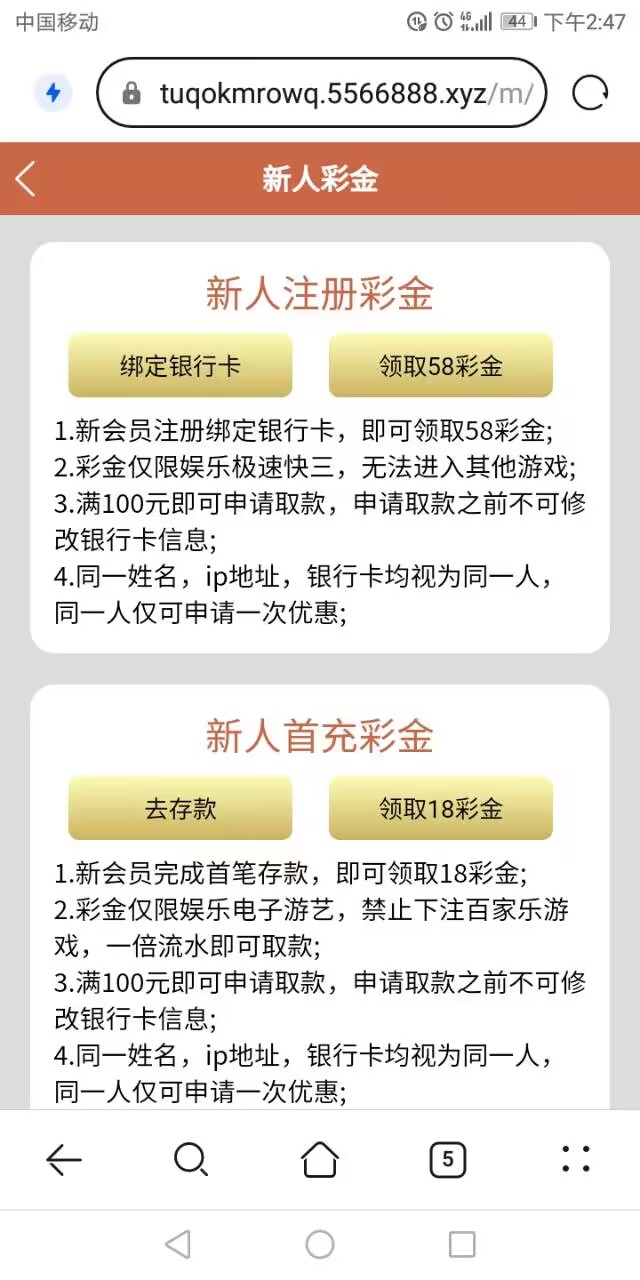 【免费彩金】金沙集团❎【链接失效】-彩金网