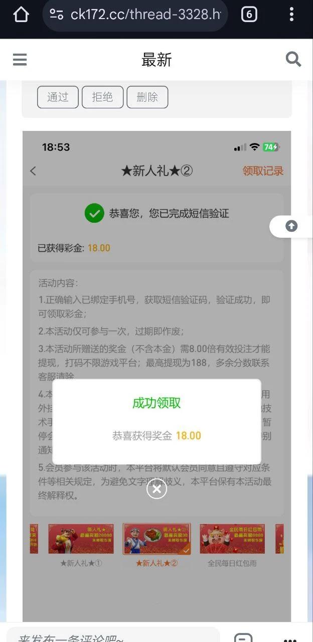 【免费彩金】天河国际TH228❎【链接失效】-彩金网