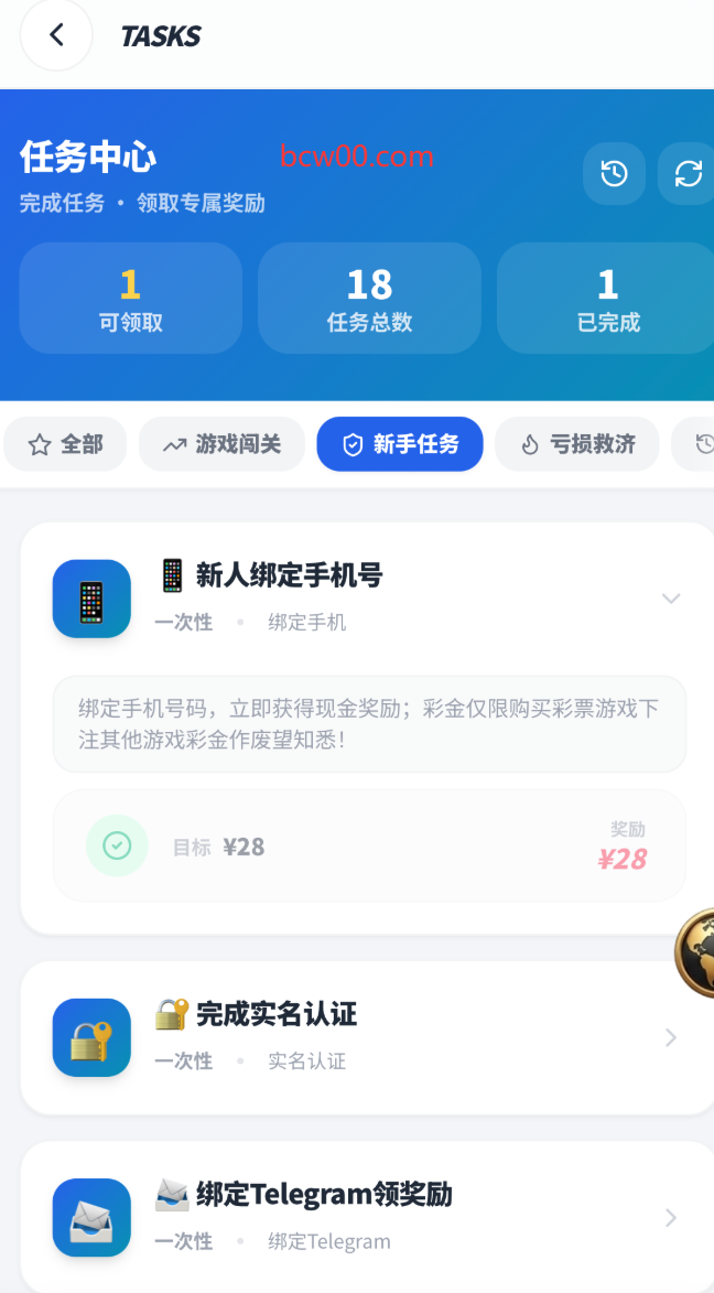【免费彩金】澳门银河✅【送28】-彩金网