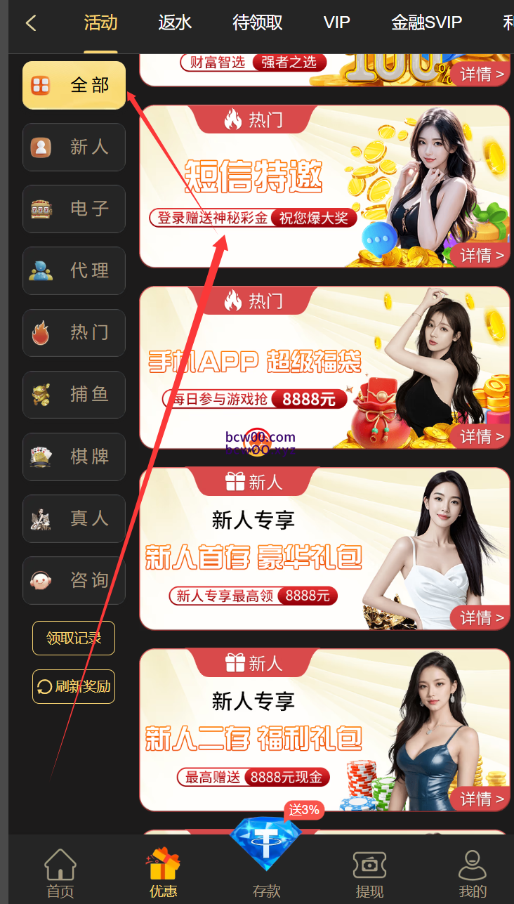 【碰瓷特邀】澳门威尼斯人4811✅【送8-88】-彩金网