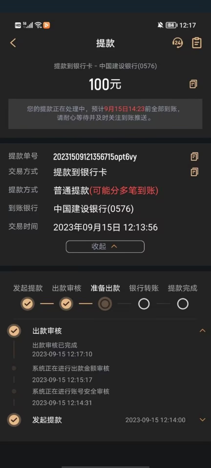 【免费彩金】澳门新葡京LB888❎【链接失效】-彩金网