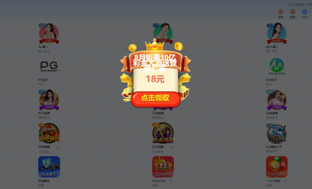 【回馈彩金】新葡京娱乐城❎【链接失效】-彩金网
