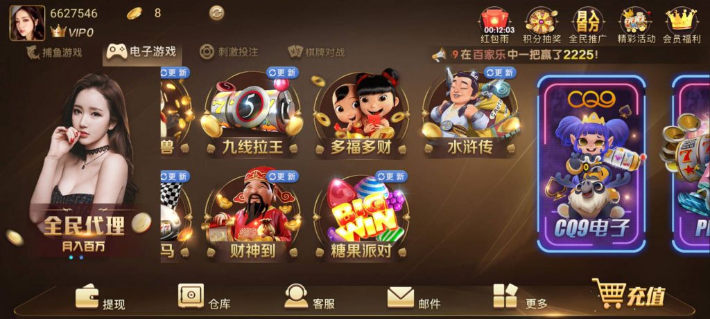 【免费彩金】168棋牌✅【送8-168】-彩金网