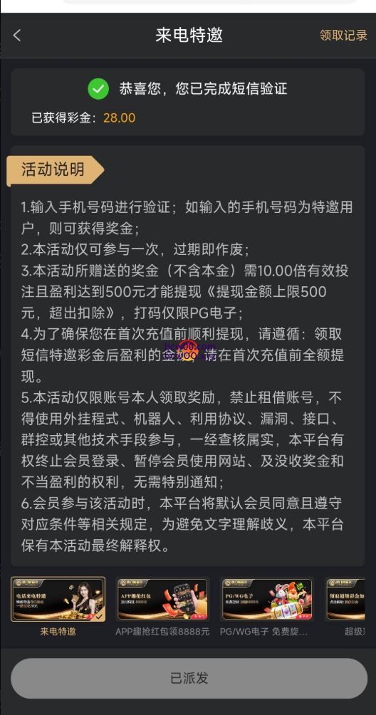 图片[2]彩金网-665689.com-白菜网-白菜社区-中国白菜网-高质量白菜网-白菜策略论坛-白菜论坛-注册送-撸菜之家-白菜网-白嫖彩金-白-mg试玩游戏-注册送88-免费试玩-白菜网送彩金平台-白菜网注册领取体验金大全app-开户送88元体验金网站-白菜社区-pg电子游戏官网官方网站-pg电子试玩入口【碰瓷特邀】澳门新葡京7713✅【送28】彩金网-665689.com-白菜网-白菜社区-中国白菜网-高质量白菜网-白菜策略论坛-白菜论坛-注册送-撸菜之家-白菜网-白嫖彩金-白-mg试玩游戏-注册送88-免费试玩-白菜网送彩金平台-白菜网注册领取体验金大全app-开户送88元体验金网站-白菜社区-pg电子游戏官网官方网站-pg电子试玩入口彩金网665689.com-白菜论坛-白菜社区-免费彩金-白嫖网-高质量白菜网-收录全网白菜项目-彩金网社区