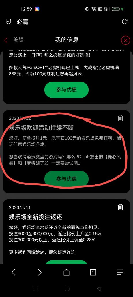 【免费彩金】必赢❎【链接失效】-彩金网