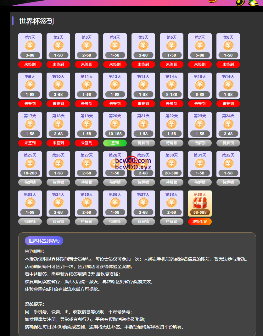 图片[2]彩金网-665689.com-白菜网-白菜社区-中国白菜网-高质量白菜网-白菜策略论坛-白菜论坛-注册送-撸菜之家-白菜网-白嫖彩金-白-mg试玩游戏-注册送88-免费试玩-白菜网送彩金平台-白菜网注册领取体验金大全app-开户送88元体验金网站-白菜社区-pg电子游戏官网官方网站-pg电子试玩入口【免费彩金】金年会✅【送10-188】彩金网-665689.com-白菜网-白菜社区-中国白菜网-高质量白菜网-白菜策略论坛-白菜论坛-注册送-撸菜之家-白菜网-白嫖彩金-白-mg试玩游戏-注册送88-免费试玩-白菜网送彩金平台-白菜网注册领取体验金大全app-开户送88元体验金网站-白菜社区-pg电子游戏官网官方网站-pg电子试玩入口彩金网665689.com-白菜论坛-白菜社区-免费彩金-白嫖网-高质量白菜网-收录全网白菜项目-彩金网社区