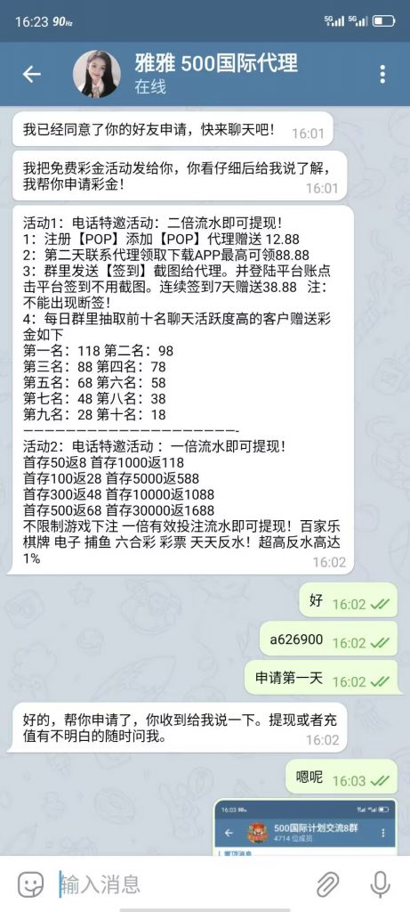 【免费彩金】500国际❎【链接失效】-彩金网