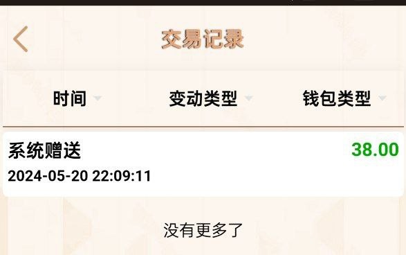 【免费彩金】432❎【链接失效】-彩金网