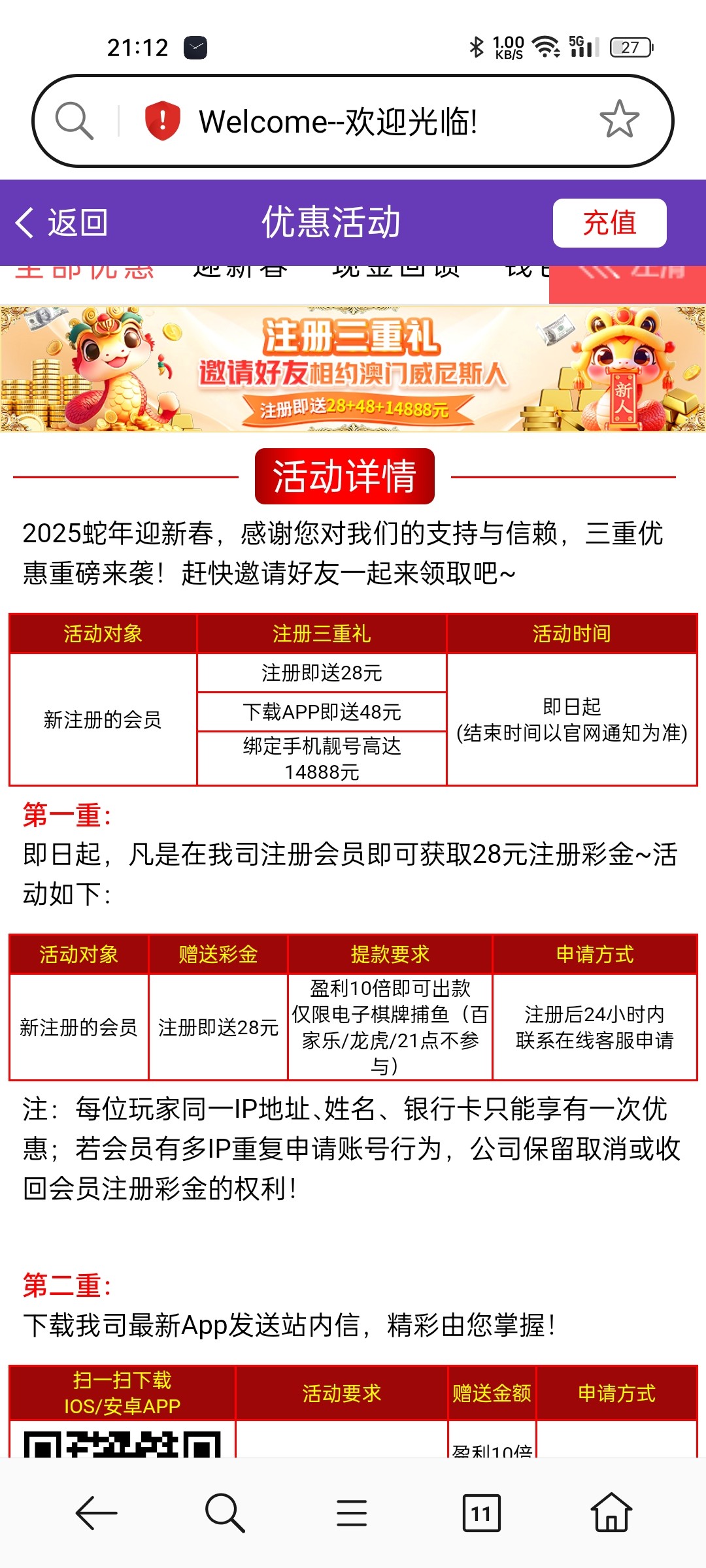 【回馈彩金】澳门威尼斯人1488✅【送6-12】-彩金网