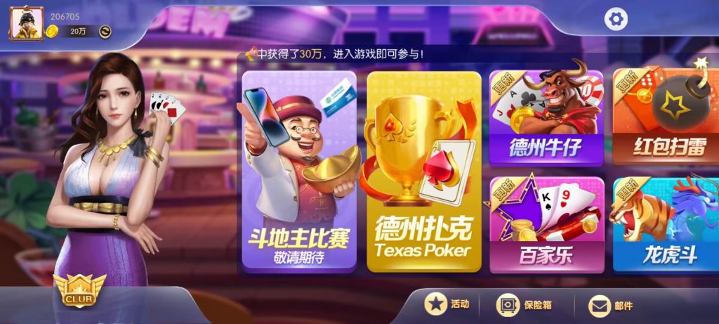【免费彩金】天天德友❎【链接失效】-彩金网