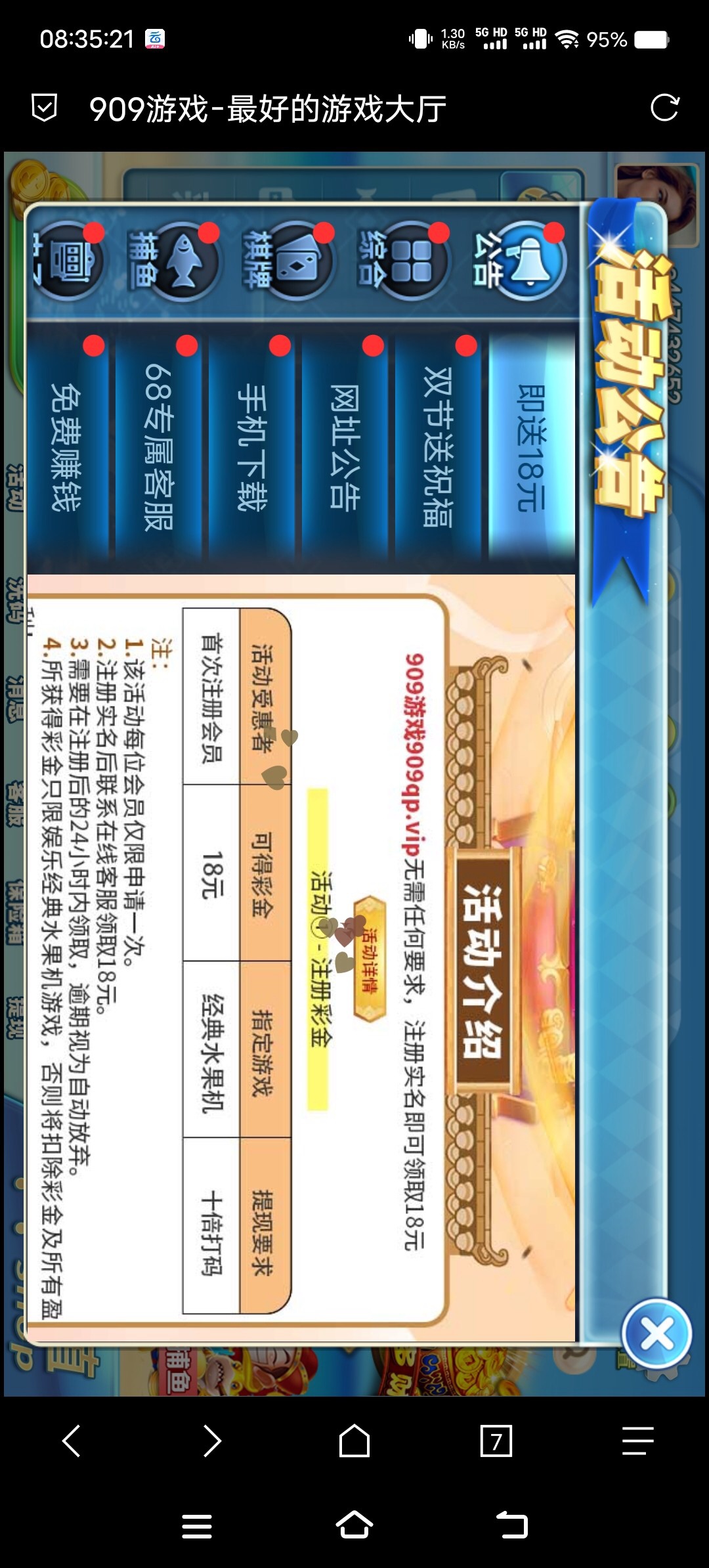 【免费彩金】909游戏✅【送18】-彩金网
