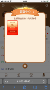 【回馈彩金+碰瓷】95娱乐❎【链接失效】-彩金网