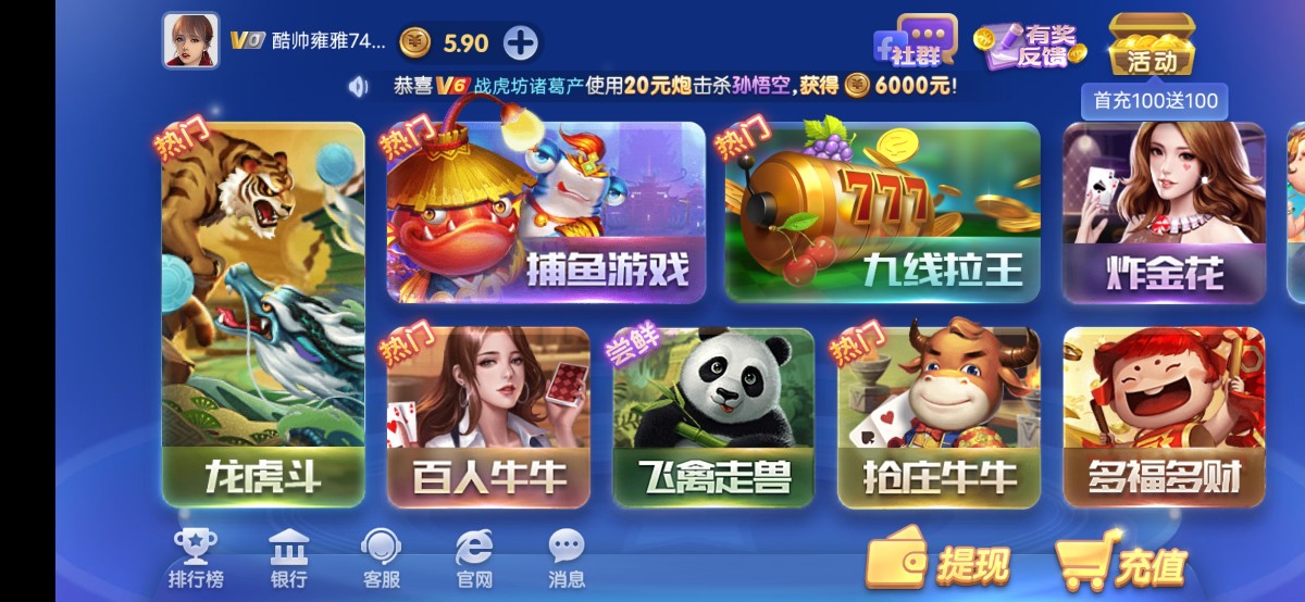 【免费彩金】神殿娱乐❎【链接失效】-彩金网