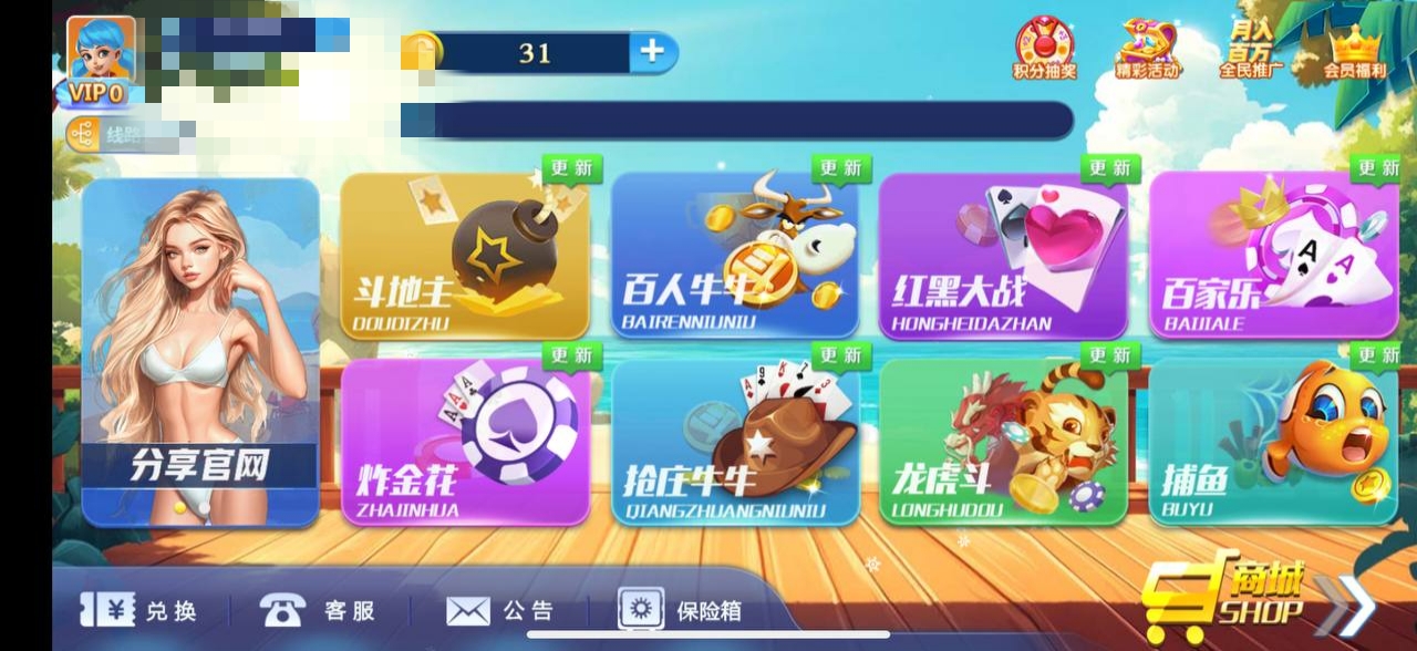【碰瓷特邀】505手游❎【链接失效】-彩金网