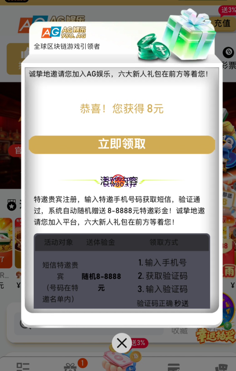 【碰瓷特邀】PG大满贯980✅【送8】-彩金网