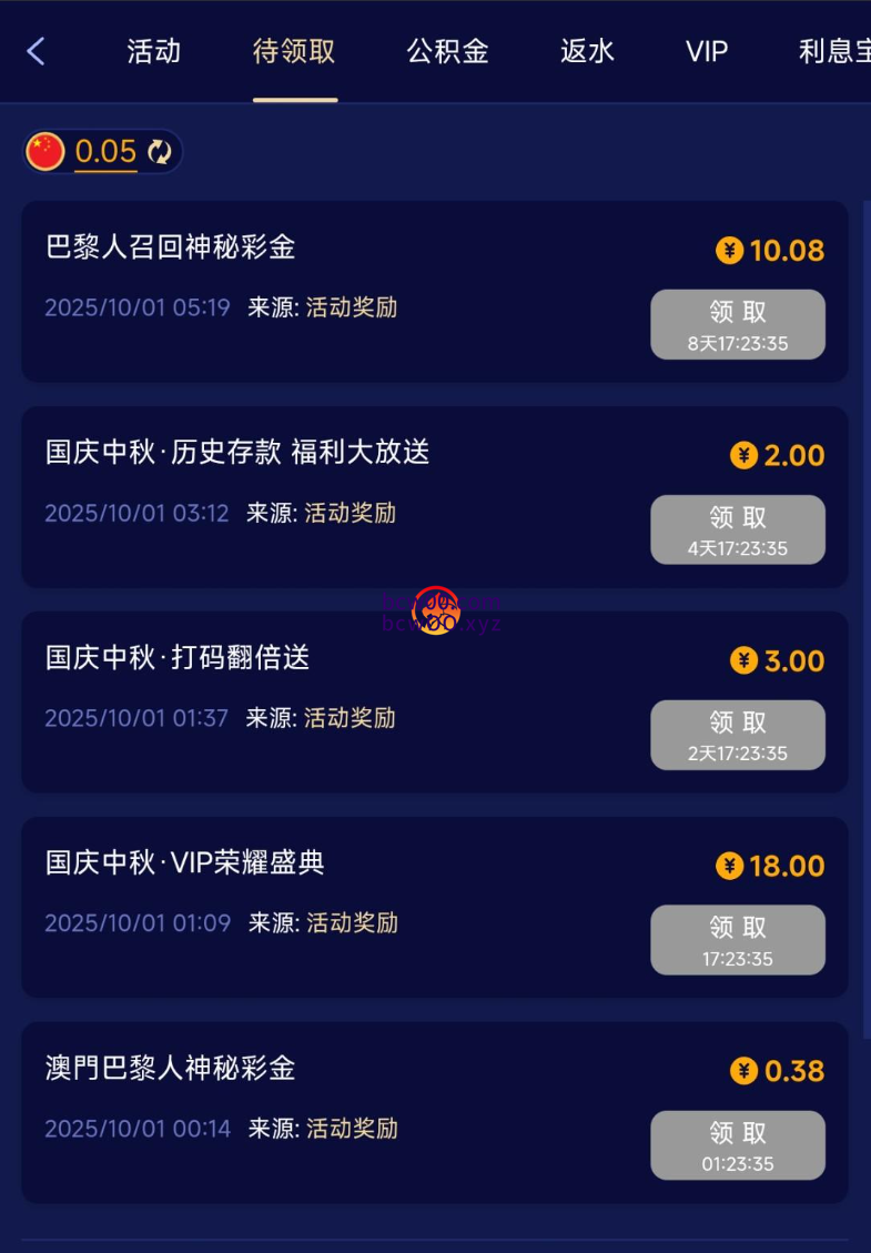 【回馈彩金】澳门巴黎人8907✅【送6-28】-彩金网