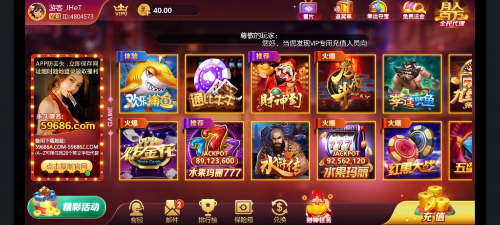 【碰瓷特邀】5G棋牌✅【送40】-彩金网