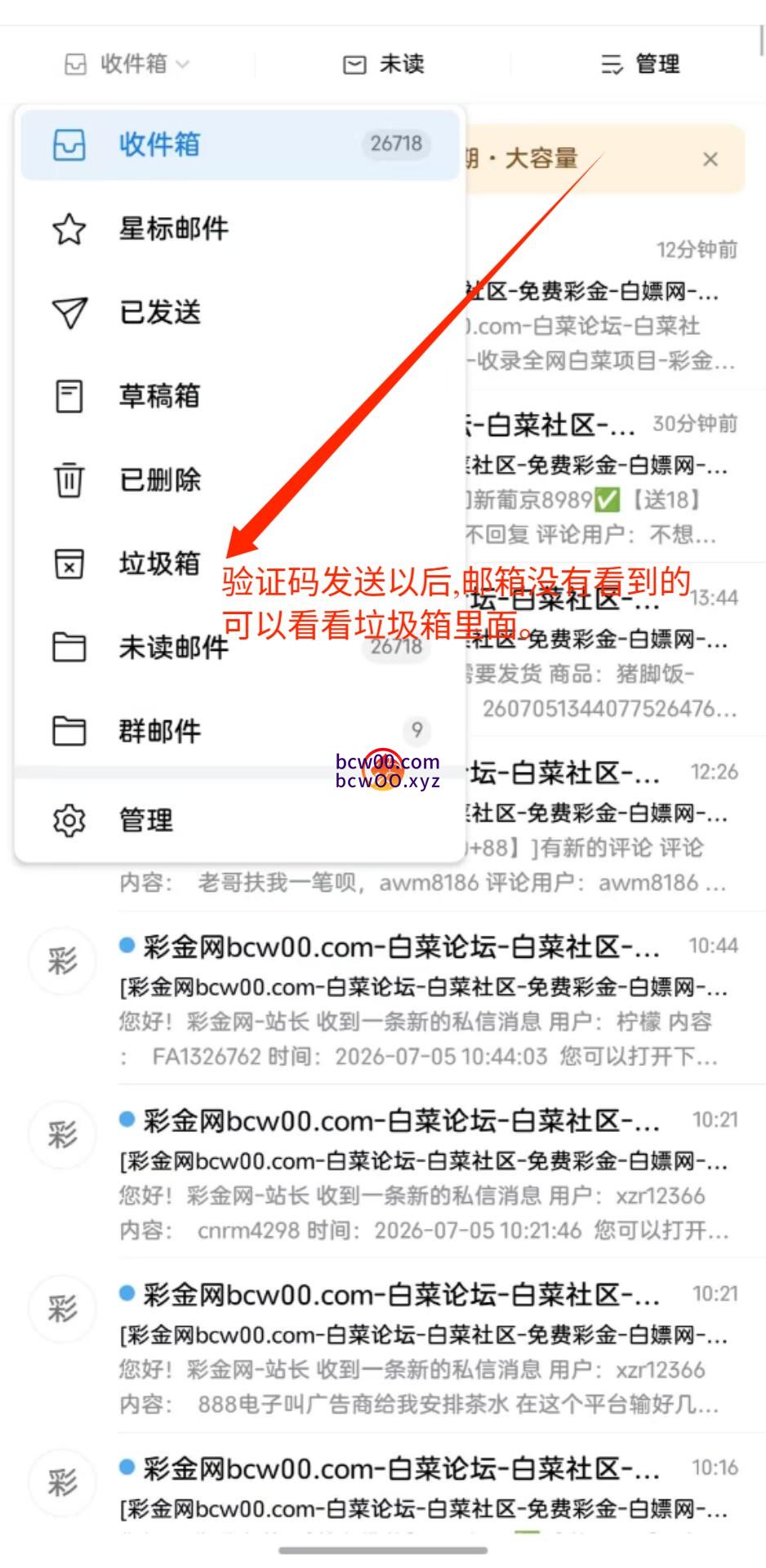 图片[2]彩金网-665689.com-白菜网-白菜社区-中国白菜网-高质量白菜网-白菜策略论坛-白菜论坛-注册送-撸菜之家-白菜网-白嫖彩金-白-mg试玩游戏-注册送88-免费试玩-白菜网送彩金平台-白菜网注册领取体验金大全app-开户送88元体验金网站-白菜社区-pg电子游戏官网官方网站-pg电子试玩入口论坛注册教程✅彩金网-665689.com-白菜网-白菜社区-中国白菜网-高质量白菜网-白菜策略论坛-白菜论坛-注册送-撸菜之家-白菜网-白嫖彩金-白-mg试玩游戏-注册送88-免费试玩-白菜网送彩金平台-白菜网注册领取体验金大全app-开户送88元体验金网站-白菜社区-pg电子游戏官网官方网站-pg电子试玩入口彩金网665689.com-白菜论坛-白菜社区-免费彩金-白嫖网-高质量白菜网-收录全网白菜项目-彩金网社区
