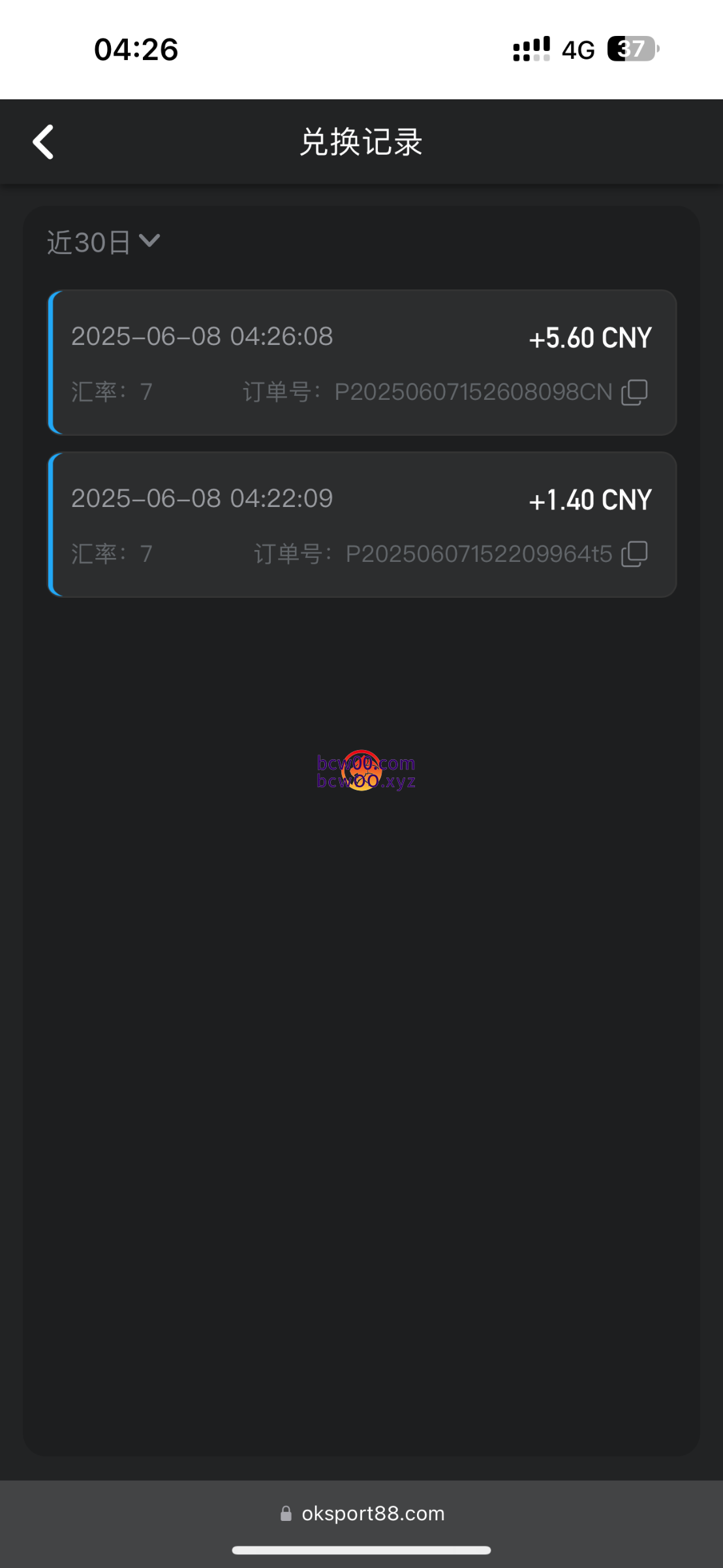 【免费彩金】oksport✅【送7】-彩金网