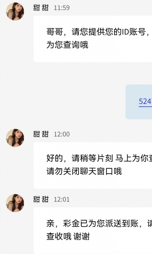 【碰瓷特邀】春天直播❎【链接失效】-彩金网