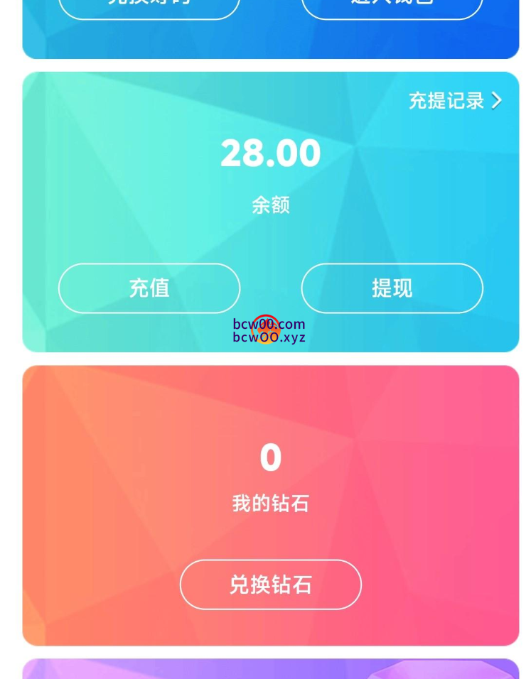 图片[2]彩金网-665689.com-白菜网-白菜社区-中国白菜网-高质量白菜网-白菜策略论坛-白菜论坛-注册送-撸菜之家-白菜网-白嫖彩金-白-mg试玩游戏-注册送88-免费试玩-白菜网送彩金平台-白菜网注册领取体验金大全app-开户送88元体验金网站-白菜社区-pg电子游戏官网官方网站-pg电子试玩入口【免费彩金】寻爱直播8899✅【送28】彩金网-665689.com-白菜网-白菜社区-中国白菜网-高质量白菜网-白菜策略论坛-白菜论坛-注册送-撸菜之家-白菜网-白嫖彩金-白-mg试玩游戏-注册送88-免费试玩-白菜网送彩金平台-白菜网注册领取体验金大全app-开户送88元体验金网站-白菜社区-pg电子游戏官网官方网站-pg电子试玩入口彩金网665689.com-白菜论坛-白菜社区-免费彩金-白嫖网-高质量白菜网-收录全网白菜项目-彩金网社区