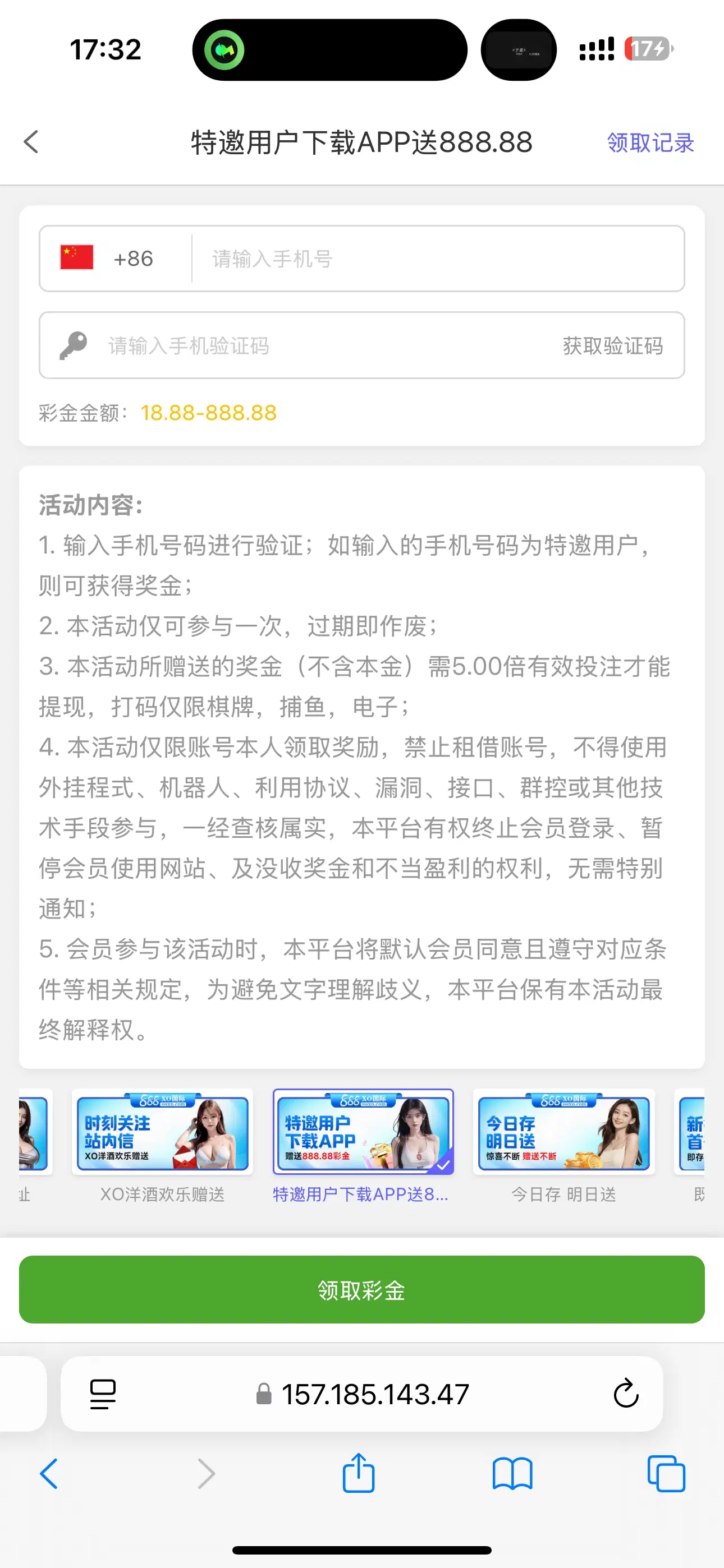【碰瓷特邀】888xo国际❎【活动下架】-彩金网