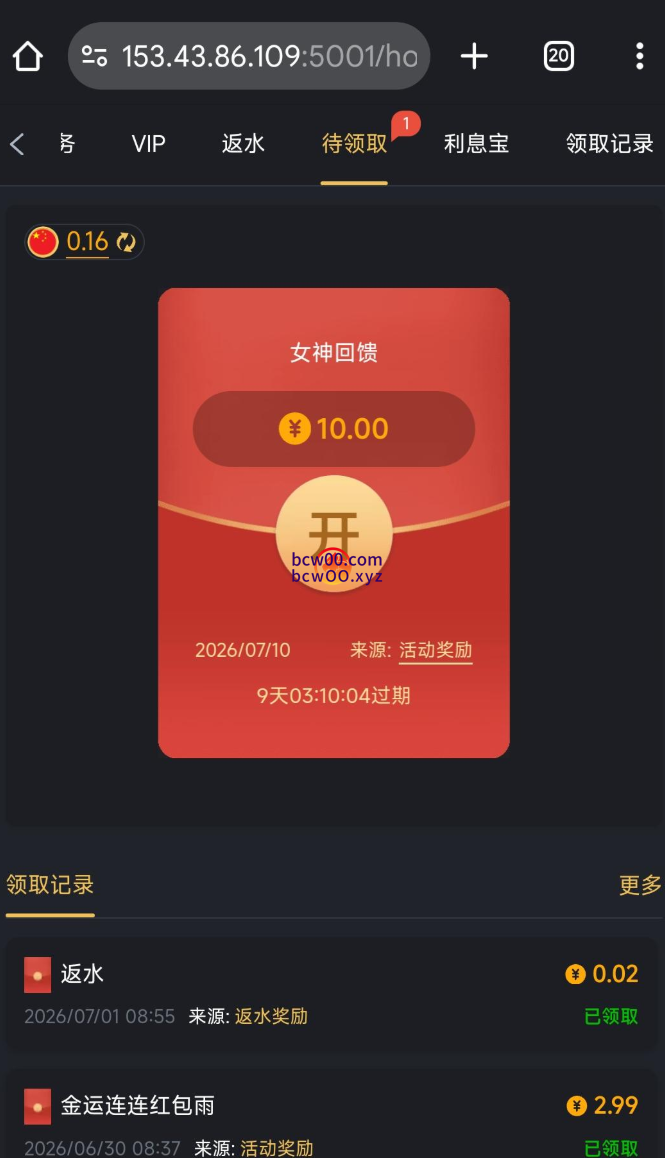 【回馈彩金】金沙国际1980✅【送8-88】-彩金网