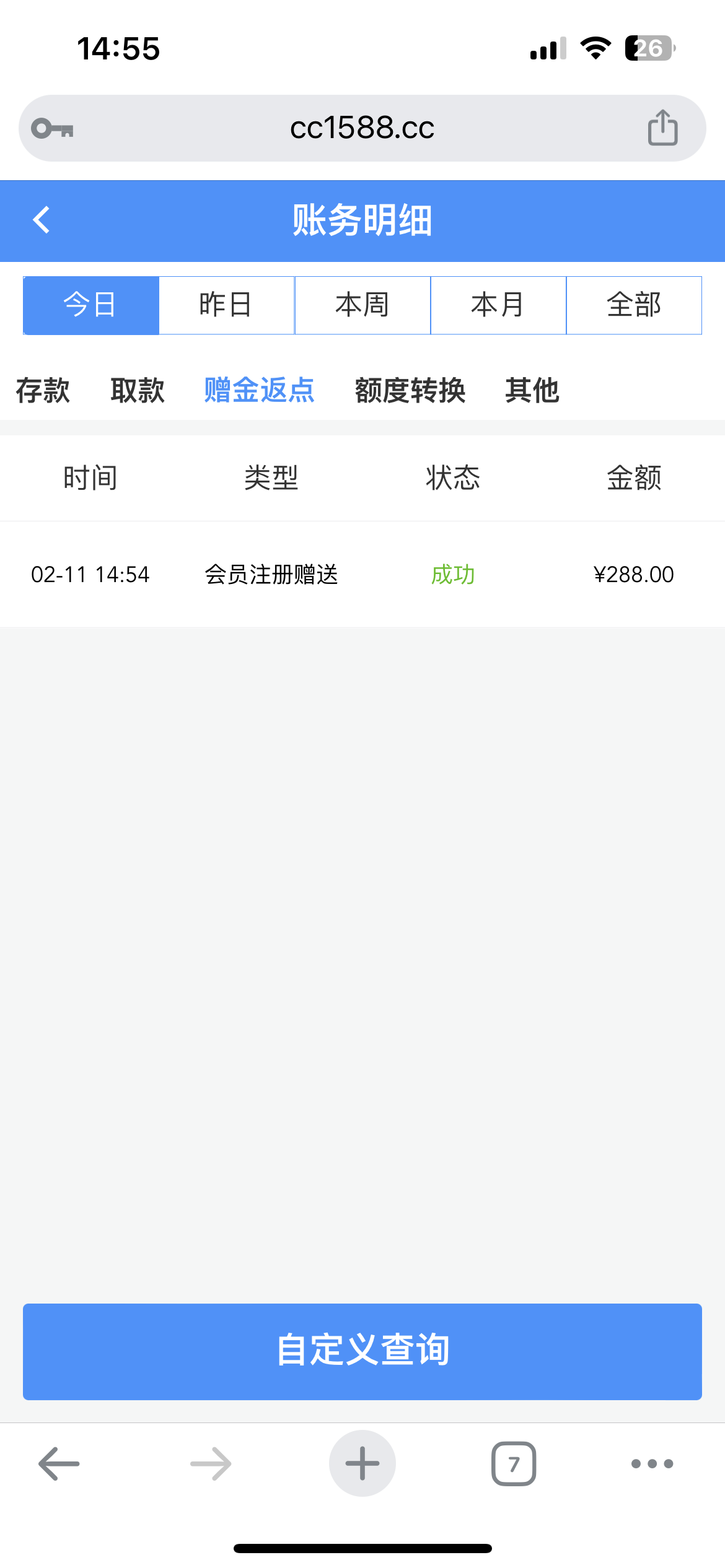 【免费彩金】金沙娱乐场jsjs6❎【链接失效】-彩金网