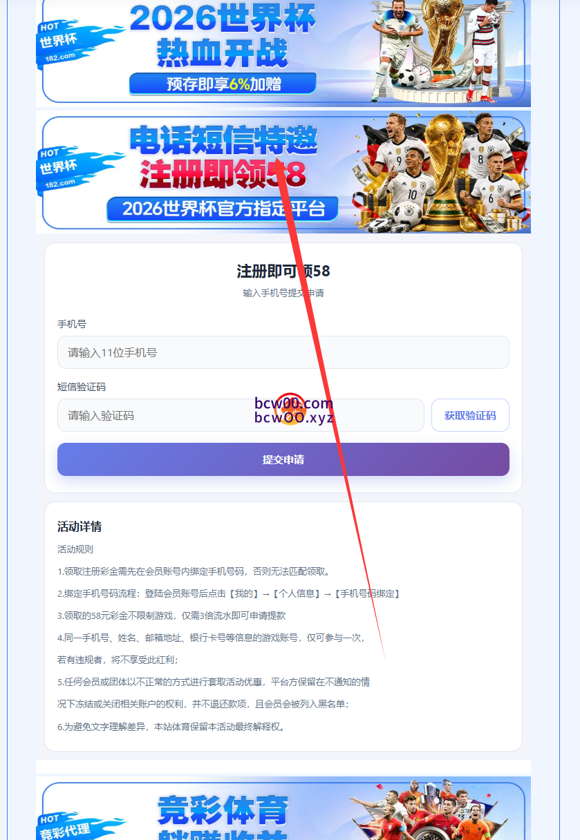 【碰瓷特邀】182体育✅【送58】-彩金网