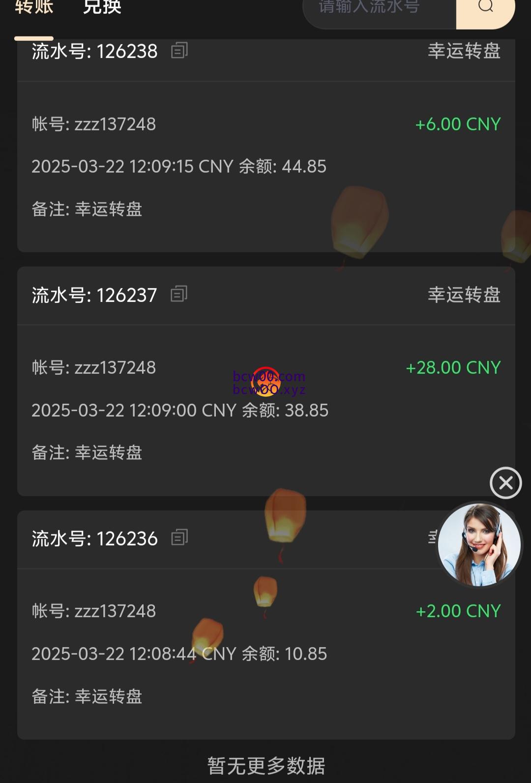 【免费彩金】皇马集团20360❎【活动下架】-彩金网