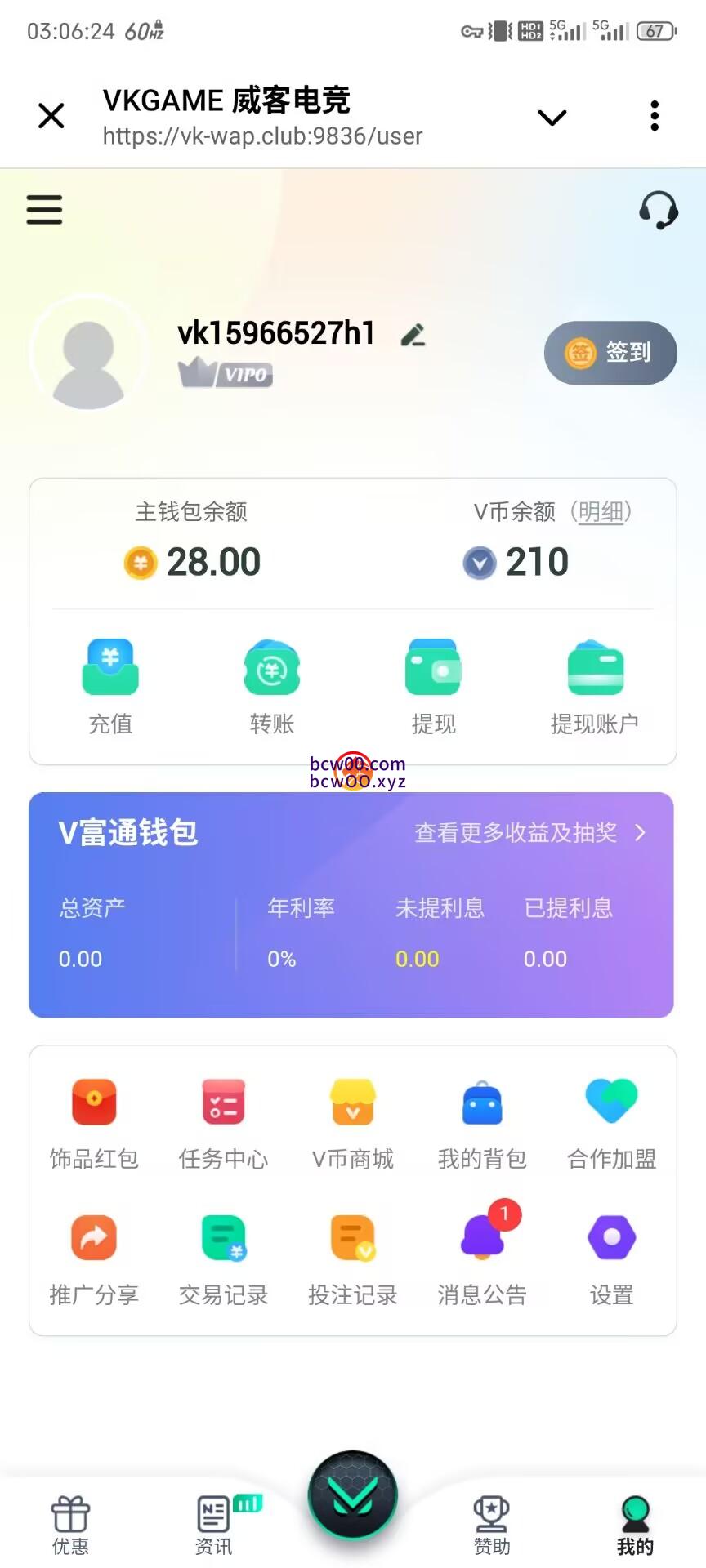 【免费彩金】威客电竞✅【送10】-彩金网