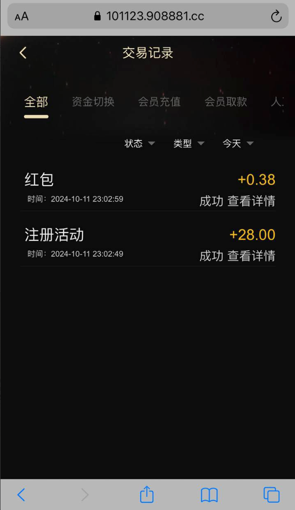 【免费彩金】大发娱乐908✅【秒28+4】-彩金网