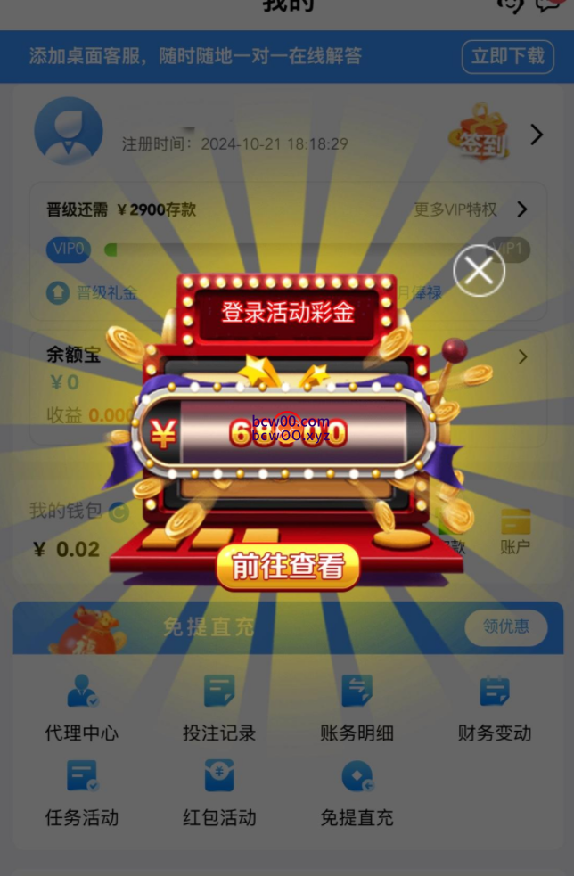 【回馈彩金】葡京赌场7941✅【送68】-彩金网
