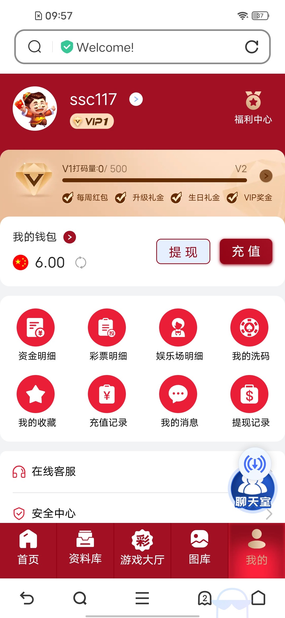 【免费彩金】彩霸王3600❎【活动下架】-彩金网