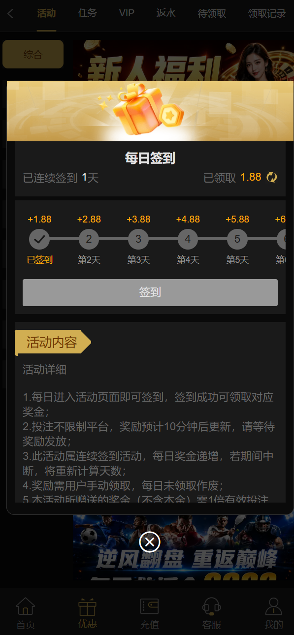图片[2]彩金网-665689.com-白菜网-白菜社区-中国白菜网-高质量白菜网-白菜策略论坛-白菜论坛-注册送-撸菜之家-白菜网-白嫖彩金-白-mg试玩游戏-注册送88-免费试玩-白菜网送彩金平台-白菜网注册领取体验金大全app-开户送88元体验金网站-白菜社区-pg电子游戏官网官方网站-pg电子试玩入口【免费彩金】浩盛娱乐✅【免费签到】彩金网-665689.com-白菜网-白菜社区-中国白菜网-高质量白菜网-白菜策略论坛-白菜论坛-注册送-撸菜之家-白菜网-白嫖彩金-白-mg试玩游戏-注册送88-免费试玩-白菜网送彩金平台-白菜网注册领取体验金大全app-开户送88元体验金网站-白菜社区-pg电子游戏官网官方网站-pg电子试玩入口彩金网665689.com-白菜论坛-白菜社区-免费彩金-白嫖网-高质量白菜网-收录全网白菜项目-彩金网社区