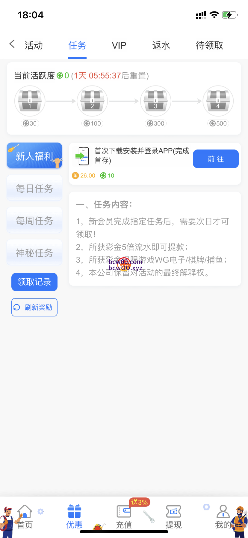 【以小博大】澳门新葡京833✅【10+28】-彩金网