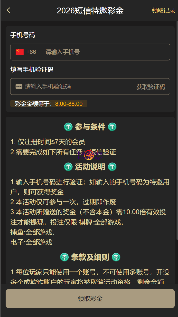 图片[2]彩金网-665689.com-白菜网-白菜社区-中国白菜网-高质量白菜网-白菜策略论坛-白菜论坛-注册送-撸菜之家-白菜网-白嫖彩金-白-mg试玩游戏-注册送88-免费试玩-白菜网送彩金平台-白菜网注册领取体验金大全app-开户送88元体验金网站-白菜社区-pg电子游戏官网官方网站-pg电子试玩入口【碰瓷特邀】澳门威尼斯人4811✅【送8-88】彩金网-665689.com-白菜网-白菜社区-中国白菜网-高质量白菜网-白菜策略论坛-白菜论坛-注册送-撸菜之家-白菜网-白嫖彩金-白-mg试玩游戏-注册送88-免费试玩-白菜网送彩金平台-白菜网注册领取体验金大全app-开户送88元体验金网站-白菜社区-pg电子游戏官网官方网站-pg电子试玩入口彩金网665689.com-白菜论坛-白菜社区-免费彩金-白嫖网-高质量白菜网-收录全网白菜项目-彩金网社区